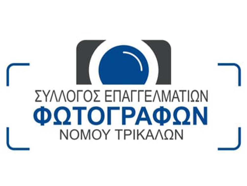sillogos-epaggelmation-fotografon-nomou-trikalon